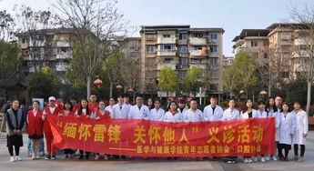 丽水学院爆料事件最新,真相揭开，校园风波背后有何隐情？